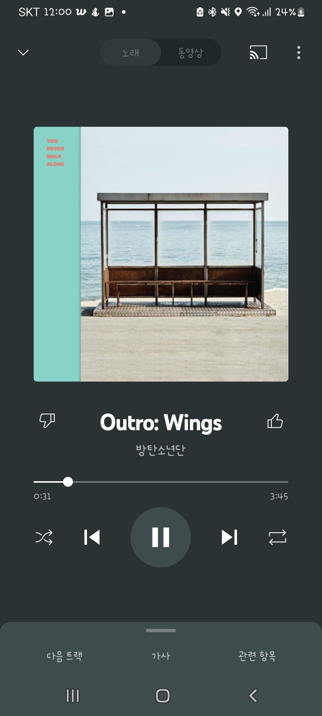 [잡담] 🎉 내 새해 첫곡~ | 인스티즈