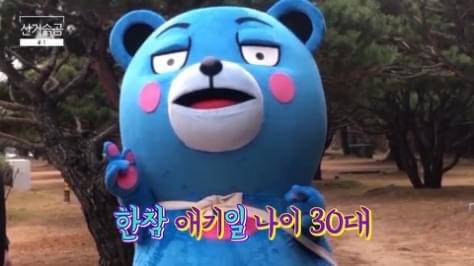 20~29살, 30대 나이짤 두고 감 | 인스티즈