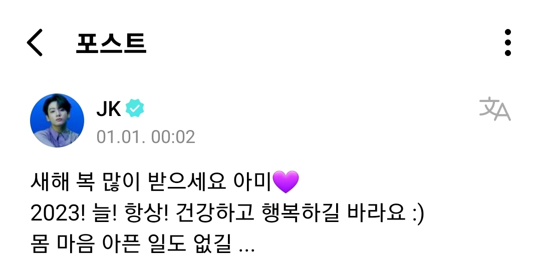 [잡담] 방탄 샘들 맞춤법 진짜 발린다😇 | 인스티즈