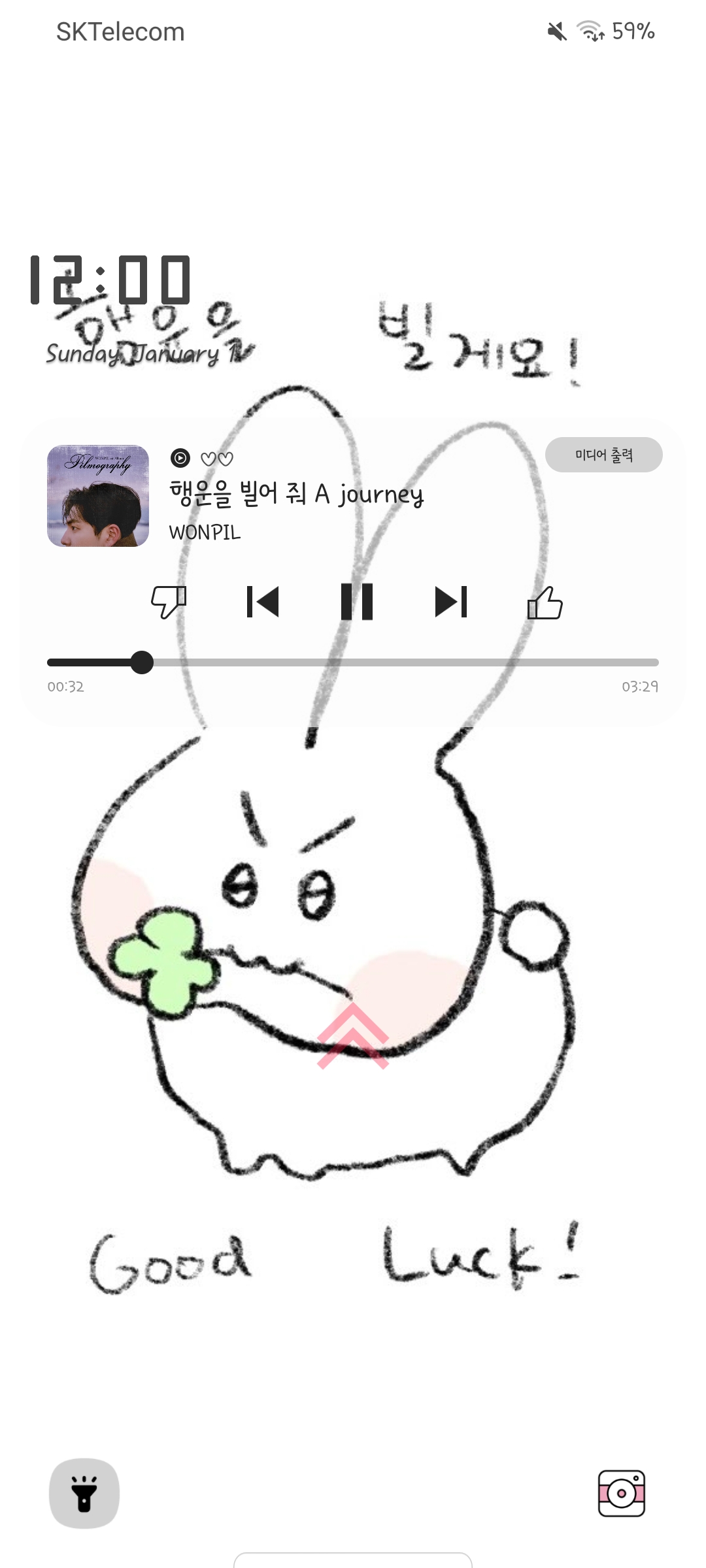 [잡담] 내 새해 첫 곡🍀 | 인스티즈