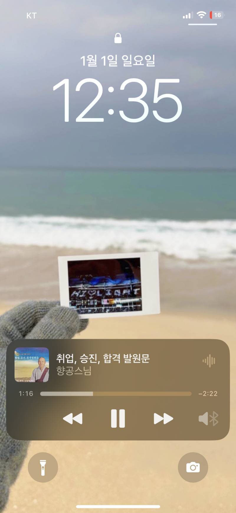 토끼처럼 껑충 껑충 합격하게 해주세요 | 인스티즈
