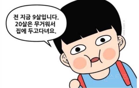 2023년 기념 프사 추천 나이 짤.jpg | 인스티즈