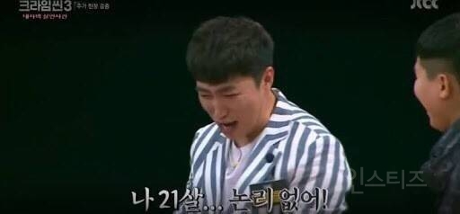 2023년 기념 프사 추천 나이 짤.jpg | 인스티즈