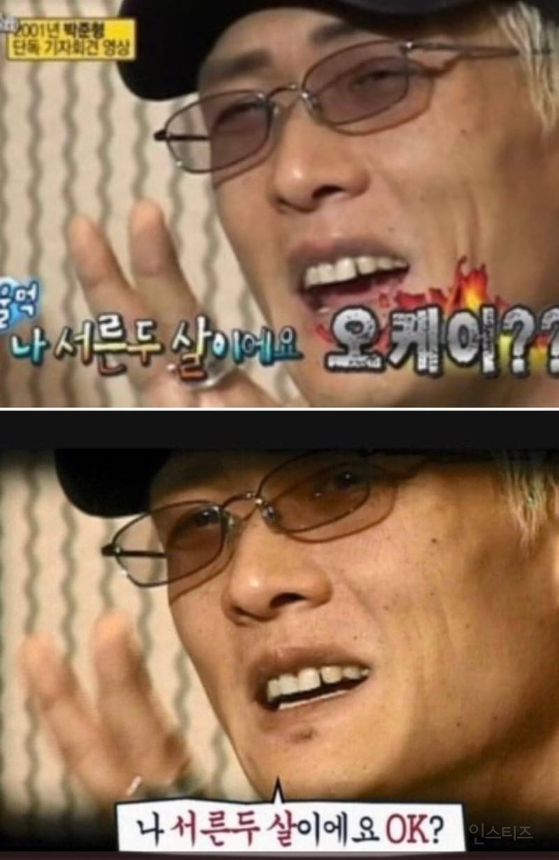 2023년 기념 프사 추천 나이 짤.jpg | 인스티즈