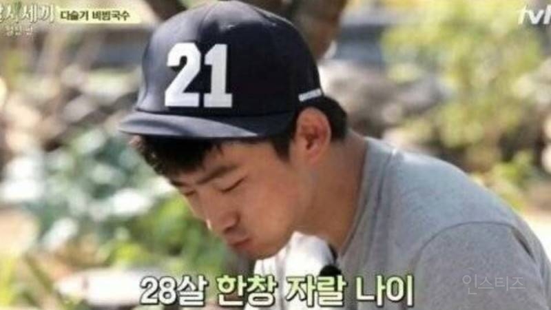 2023년 기념 프사 추천 나이 짤.jpg | 인스티즈