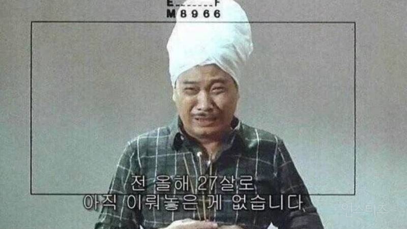 2023년 기념 프사 추천 나이 짤.jpg | 인스티즈
