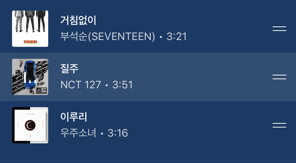 [잡담] 거침없이 질주해서 이루리 | 인스티즈