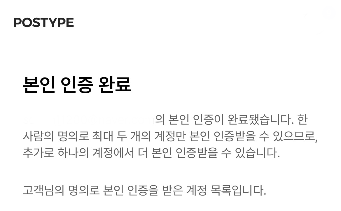 ㄱ [잡담] 짜릿하다 | 인스티즈