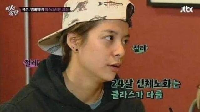 20~29살, 30대 나이짤 두고 감 | 인스티즈