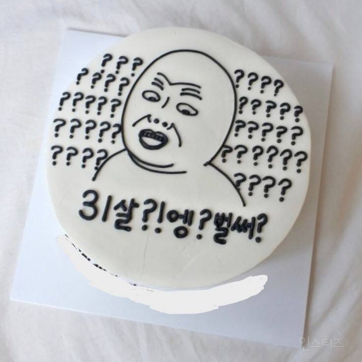 2023년 기념 프사 추천 나이 짤.jpg | 인스티즈