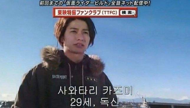 20~29살, 30대 나이짤 두고 감 | 인스티즈
