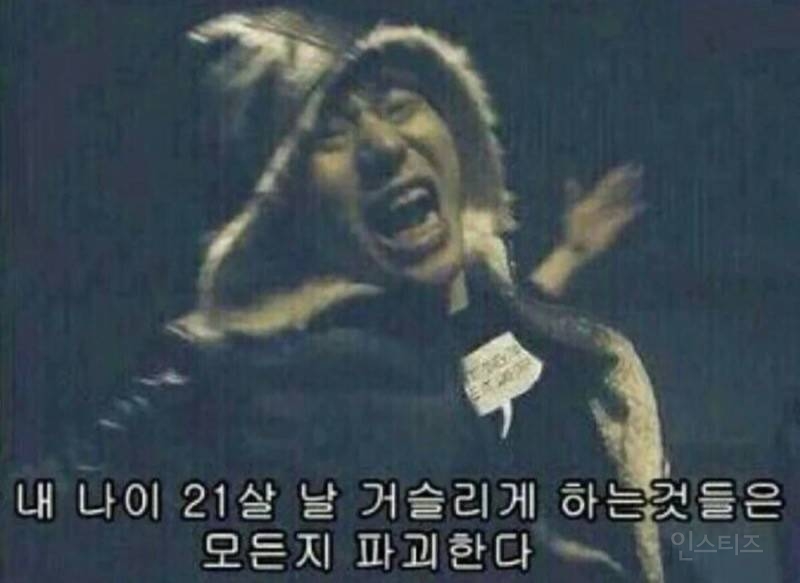 2023년 기념 프사 추천 나이 짤.jpg | 인스티즈