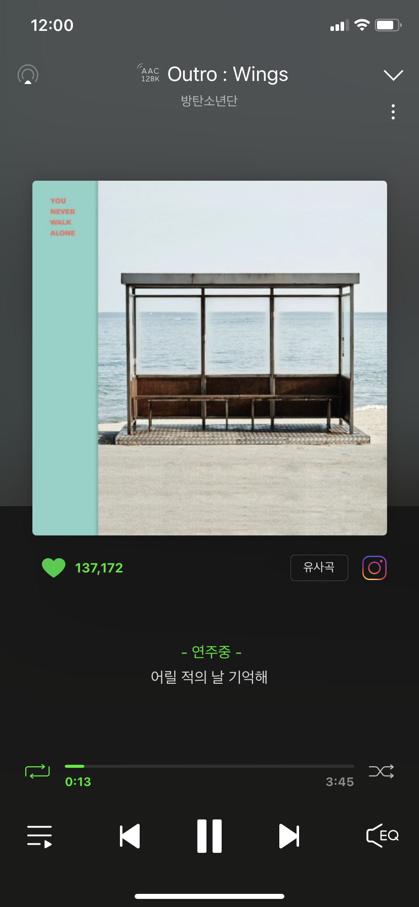 [잡담] 내 새해 첫곡💗💗 | 인스티즈
