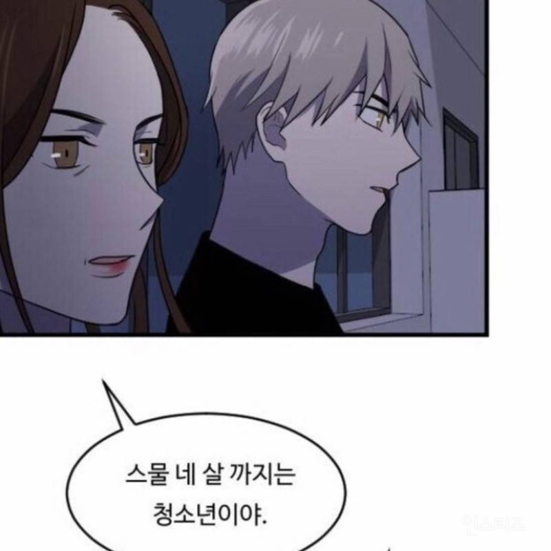 2023년 기념 프사 추천 나이 짤.jpg | 인스티즈