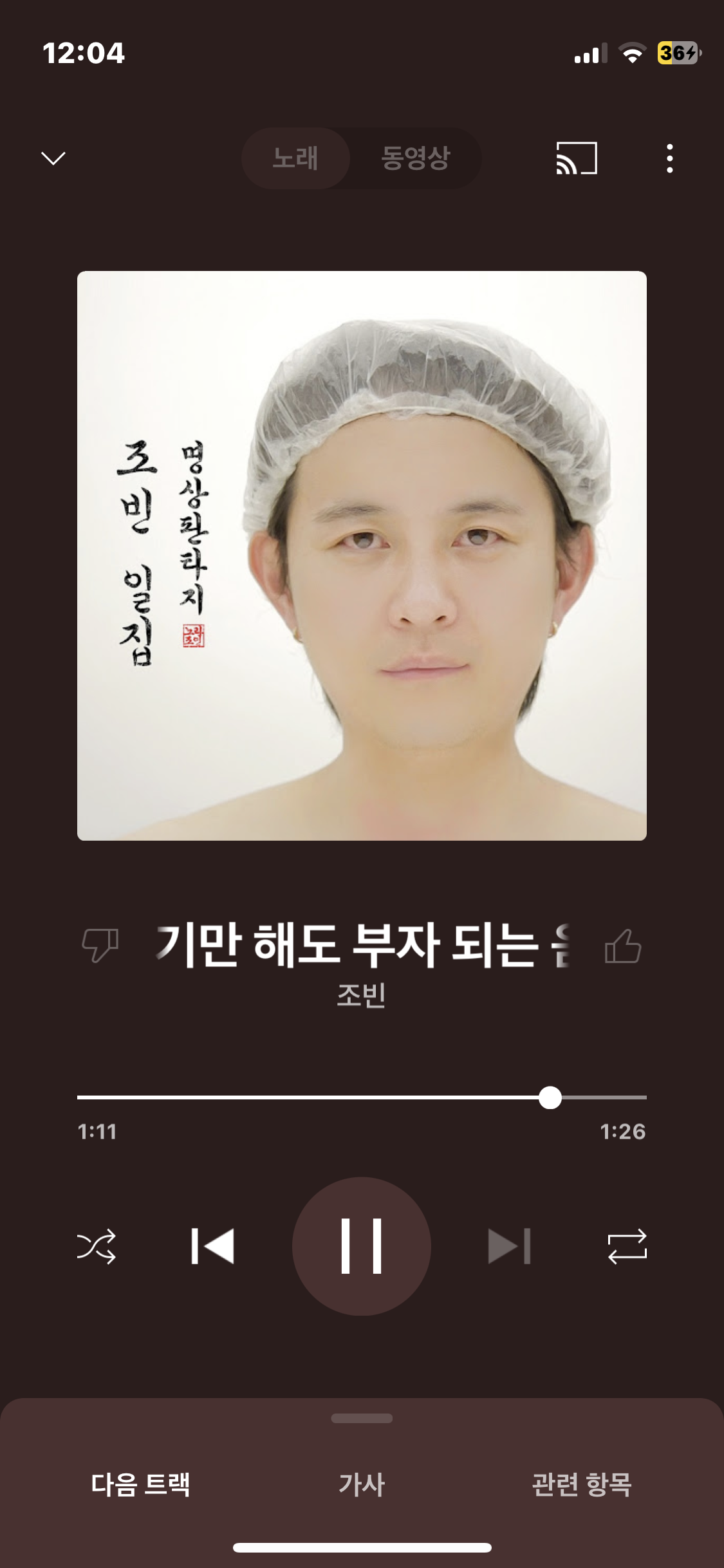[잡담] 세뇌 당하는구 같음 | 인스티즈
