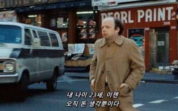 20~29살, 30대 나이짤 두고 감 | 인스티즈