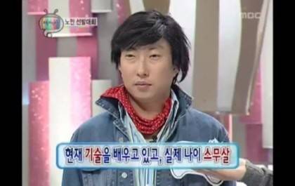 20~29살, 30대 나이짤 두고 감 | 인스티즈