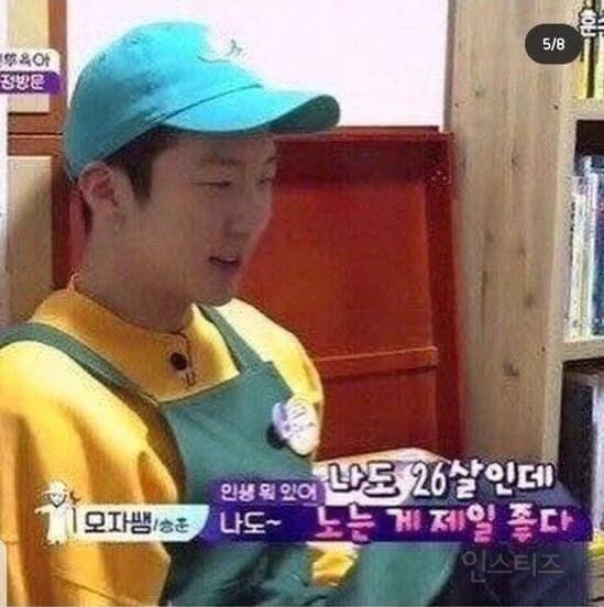2023년 기념 프사 추천 나이 짤.jpg | 인스티즈