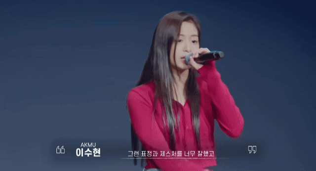 [정보/소식] YG 신인 걸그룹 베이비몬스터 멤버들 움짤로 가져와봄 👶😈 | 인스티즈