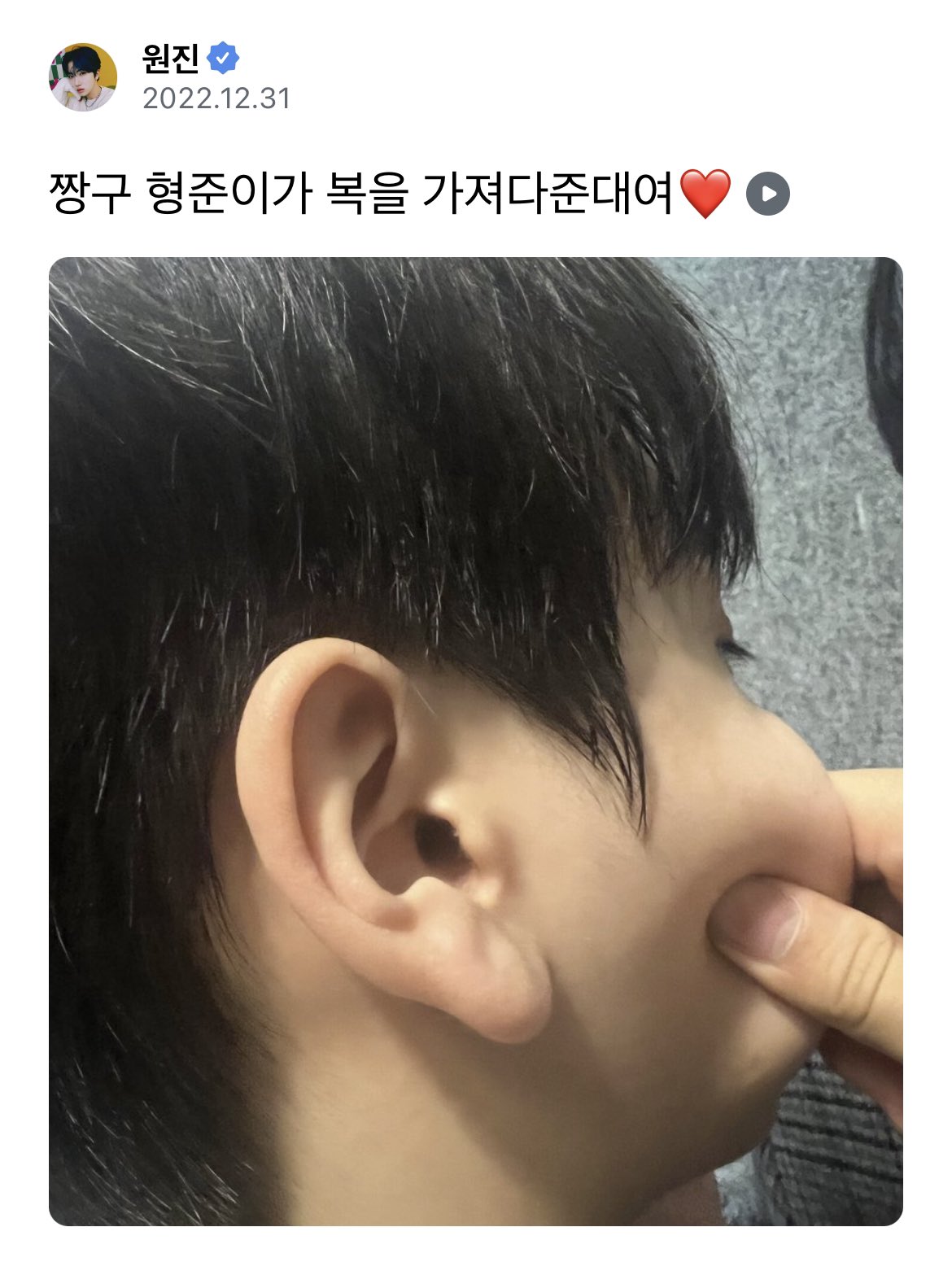 [잡담] 짱구 형준이보고 복 받아가 | 인스티즈