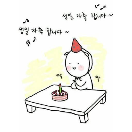 얘들아 오늘이 바로..! | 인스티즈