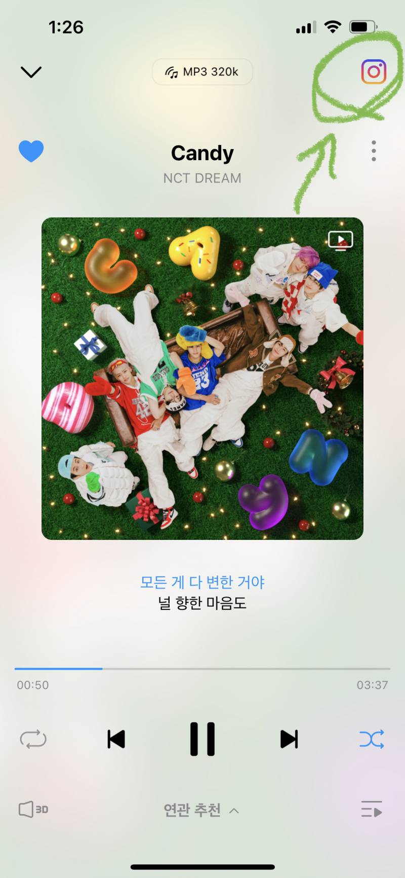 지니 쓰면서 인스타 안하는 익 있니? | 인스티즈