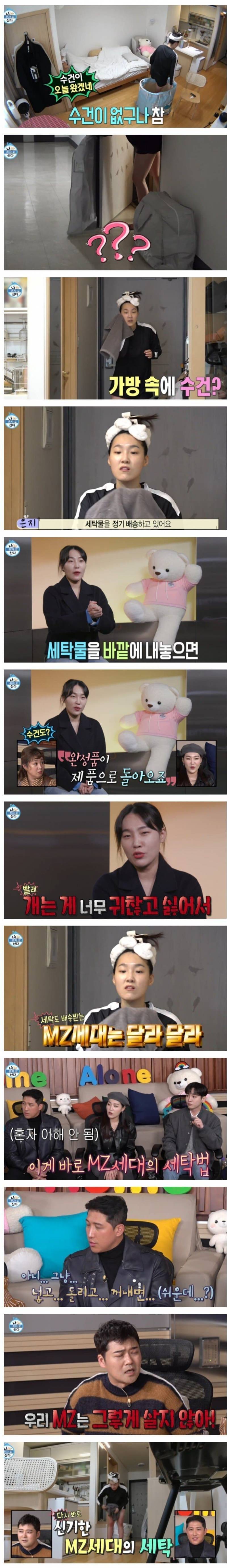이제 작년이라고 해야겠네 내기준 작년 최악의 유행어 | 인스티즈