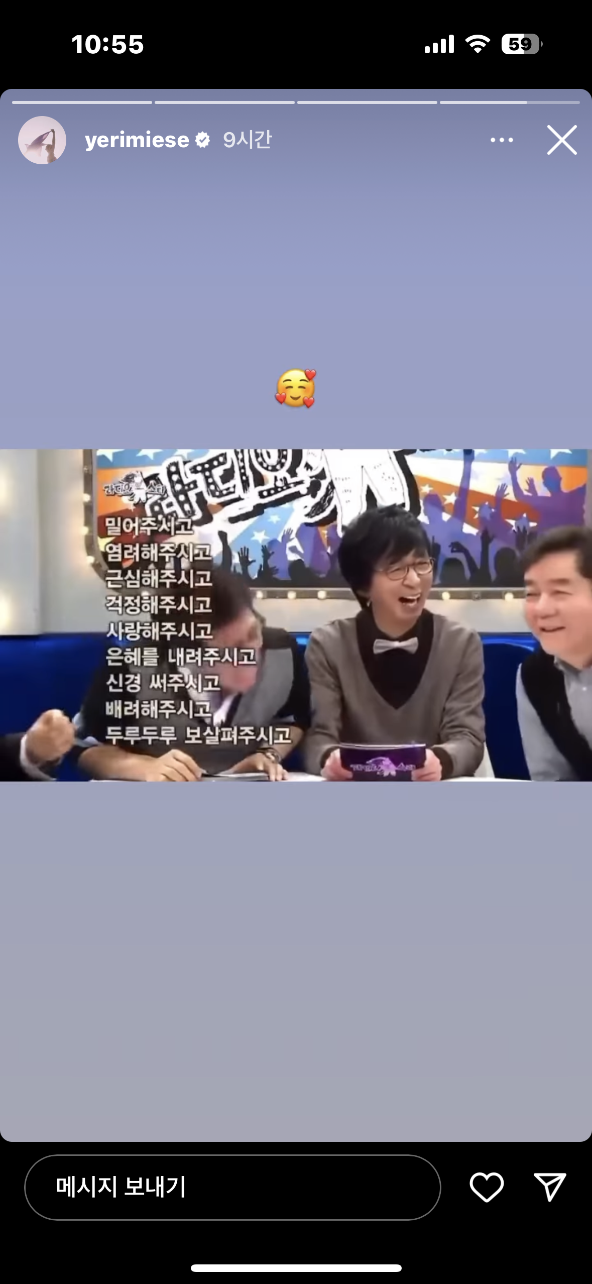 [잡담] 아 예리 인스스 괘웃기네 ㅋㅋㅋ진짜 ㅋㅋㅋㅋㅋㅋㅋㅋㅋㅋ | 인스티즈