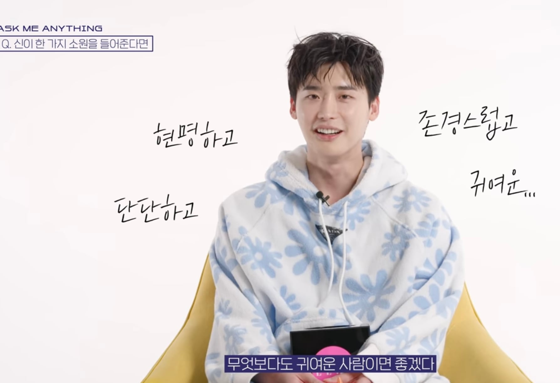 [잡담] 아이유 이종석 서사 정리....솔로 대리설렘중ㅠㅠㅠㅠㅠㅠㅠㅠ | 인스티즈