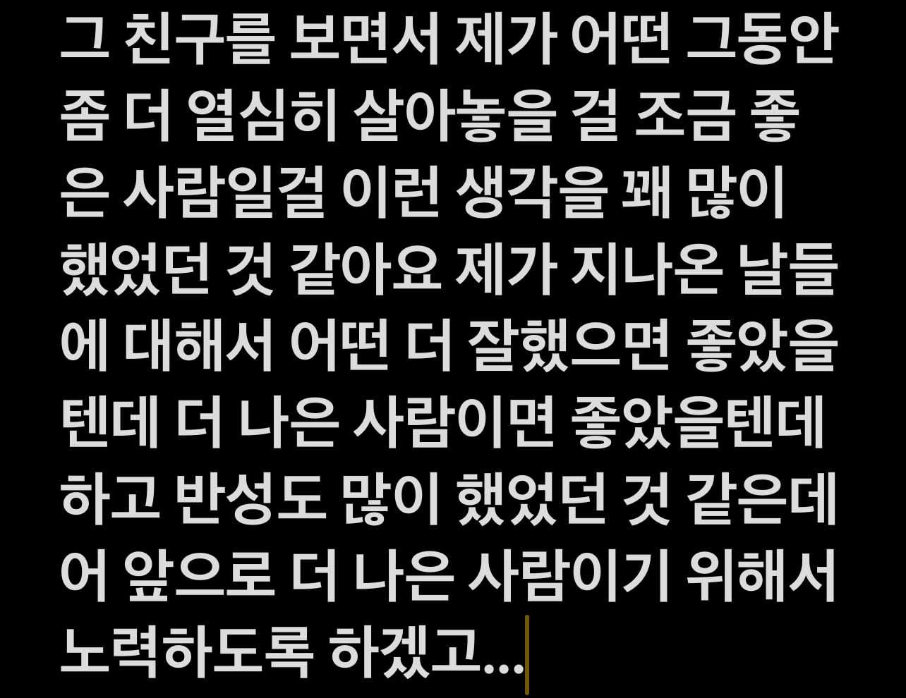 [잡담] 아이유 이종석 서사 정리....솔로 대리설렘중ㅠㅠㅠㅠㅠㅠㅠㅠ | 인스티즈