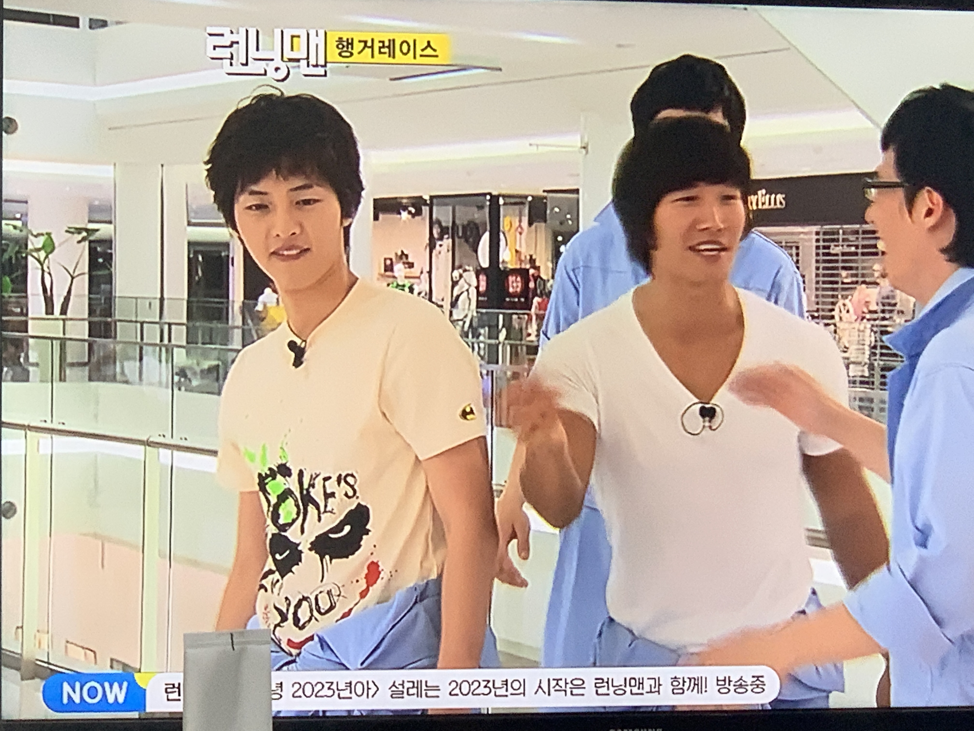 [잡담] 런닝맨1회 재방보는데 다들 진짜 젊었다 | 인스티즈