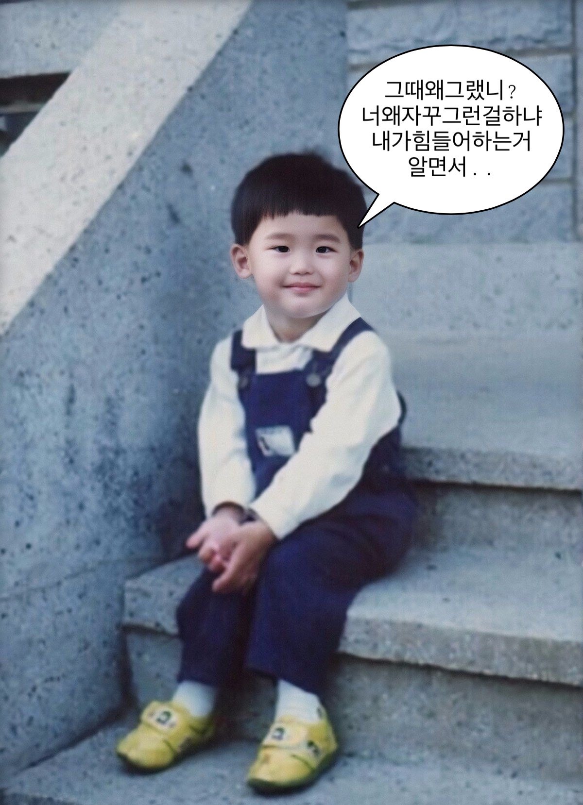 [잡담] 이종석이랑 아이유 이짤 너무 귀엽다 | 인스티즈