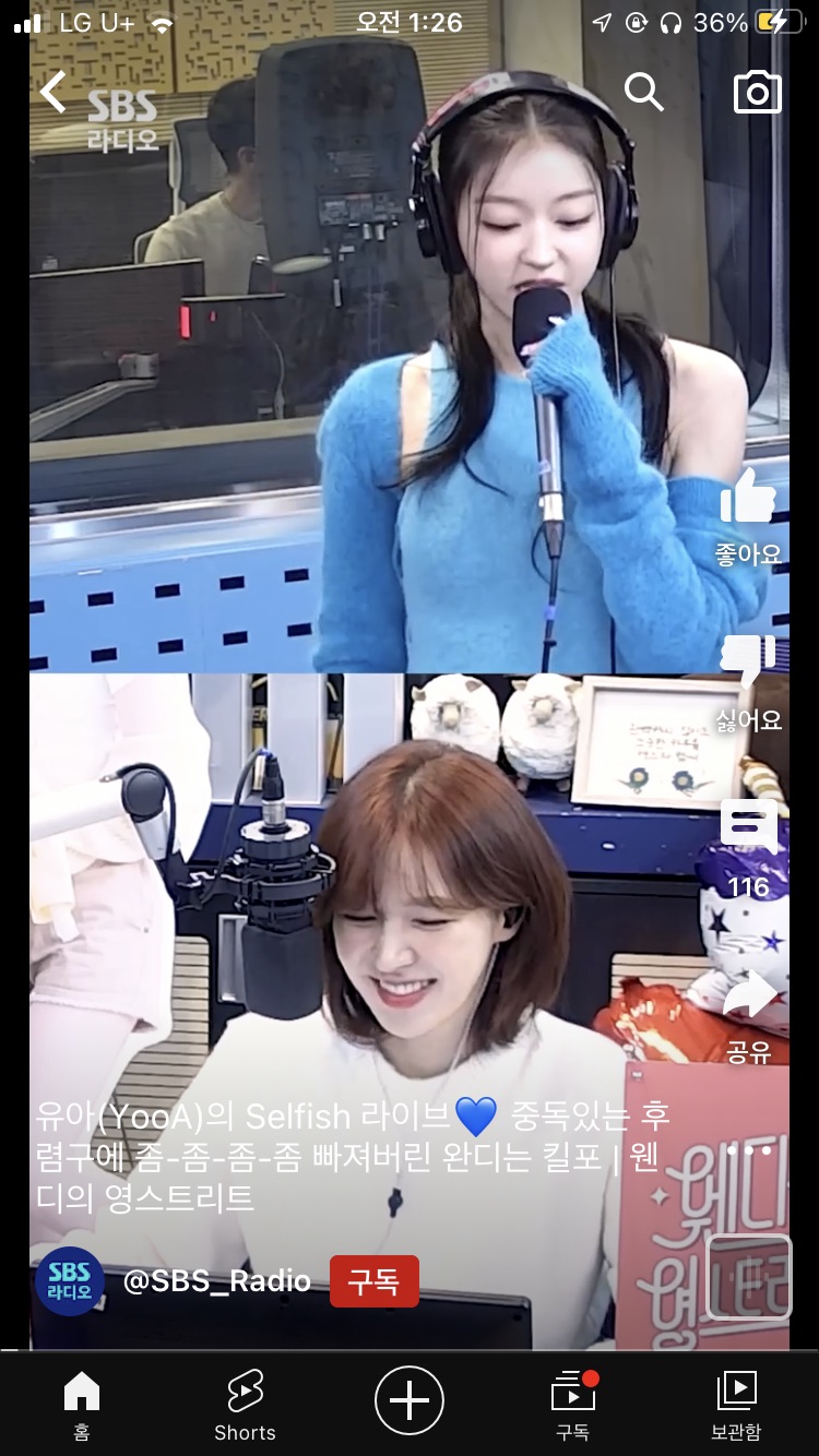 [잡담] 오마이걸 유아 이 옷 진짜 정보알고싶가ㅠㅠ | 인스티즈
