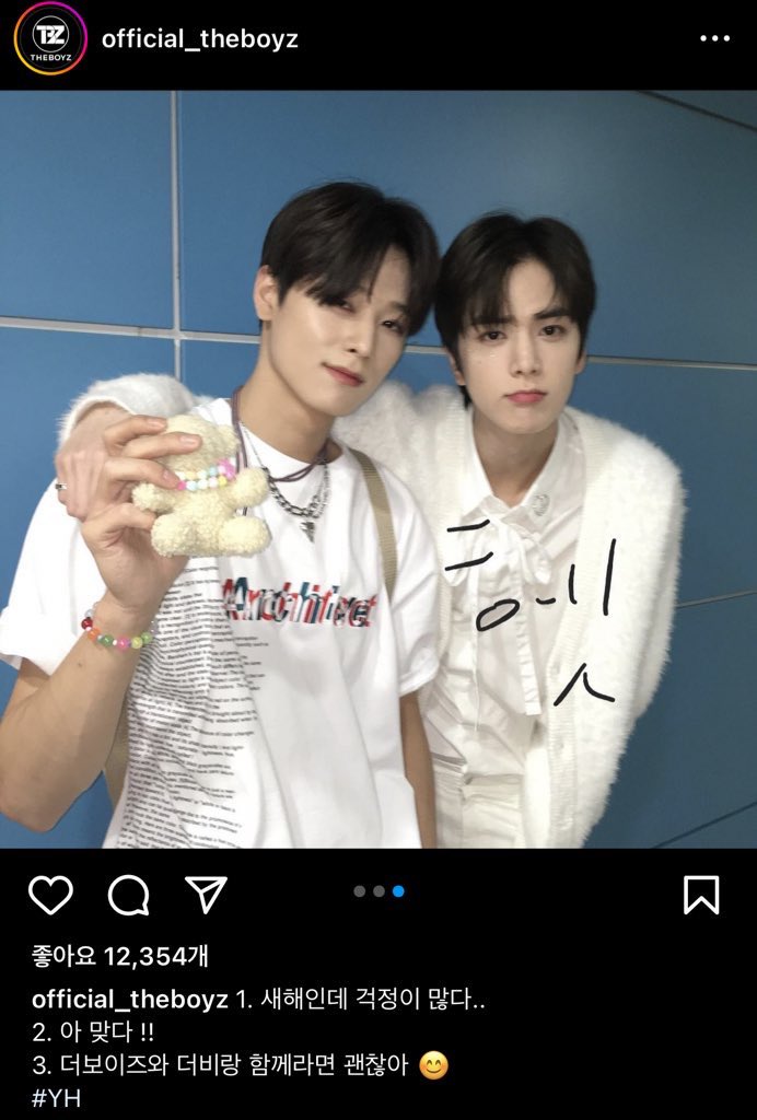 [잡담] 영훈이 올해 27살 된 거 맞아? | 인스티즈