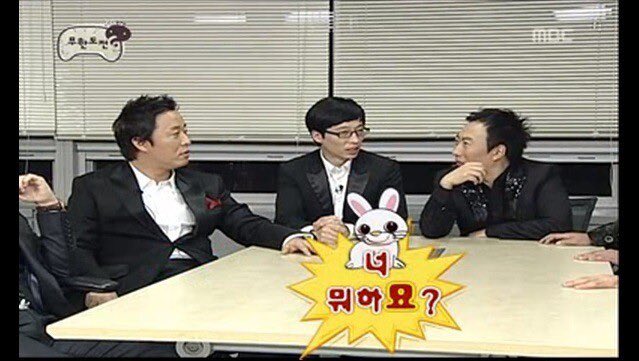 [잡담] 너 뭐하묘?의 묘가 | 인스티즈
