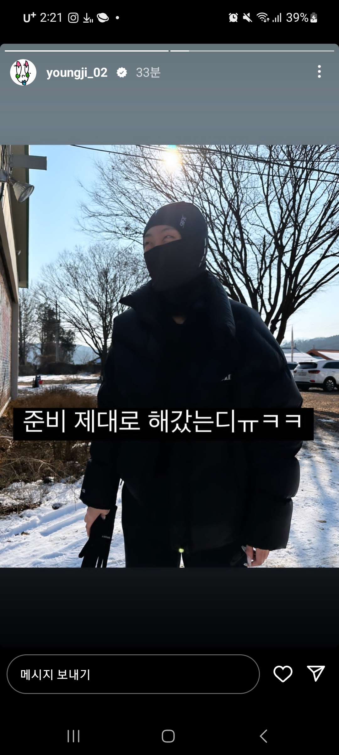 [잡담] 아 미친 이영지 오늘 스카이다이빙 하려고 갔는데 못했나봨ㅋㅋㅋㅋㅋㅋㅋㅋㅋㅋㅋㅋㅋㅋㅋㅋ | 인스티즈