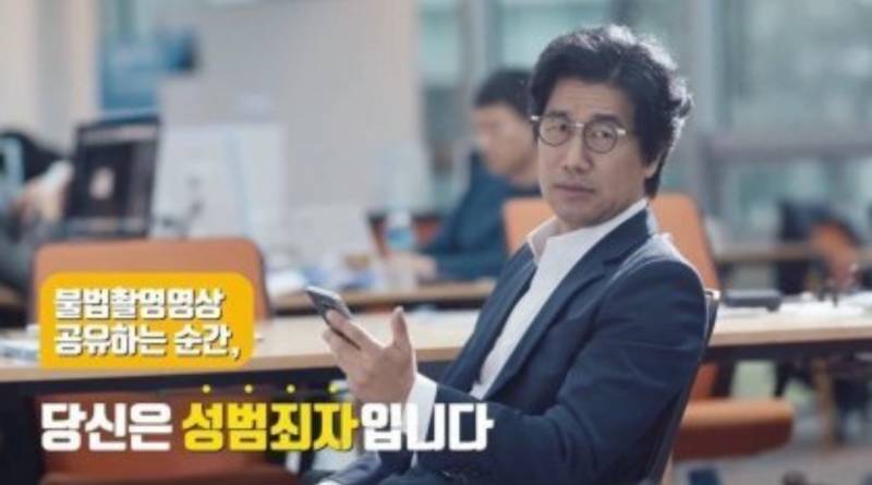 남고딩 엉덩이 검색하는 여자가 나오는 공익광고.twt | 인스티즈