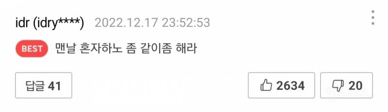 요즘 웹툰 특징.jpg | 인스티즈