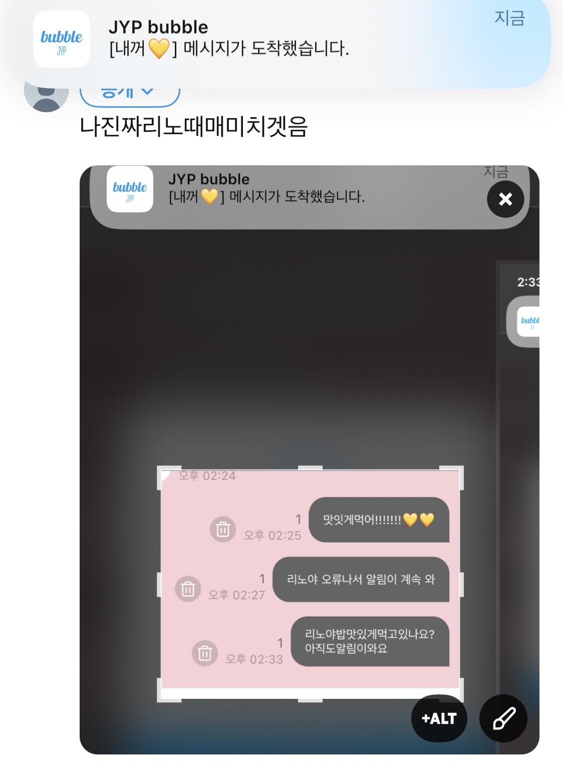 [잡담] 아 리노 이거 겁나 웃기네ㅋㅋㅋㅋㅋㅋ | 인스티즈