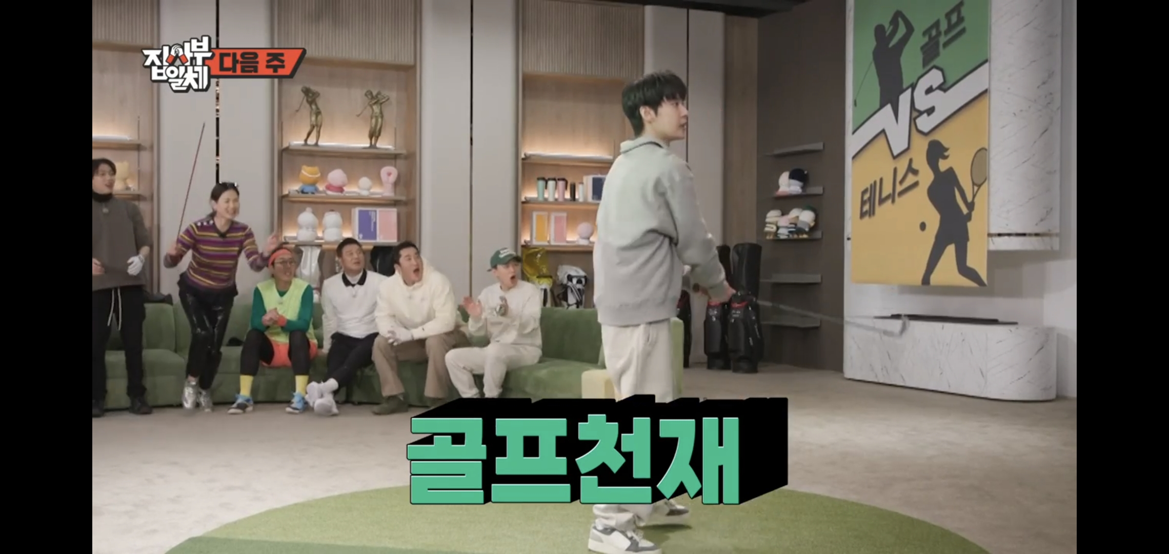 [잡담] 집사부 예고편ㅋㅋㅋㅋㅋㅋ 도영이 진짜 우쭈쭈해줘ㅋㅋㅋㅋㅋㅋ | 인스티즈