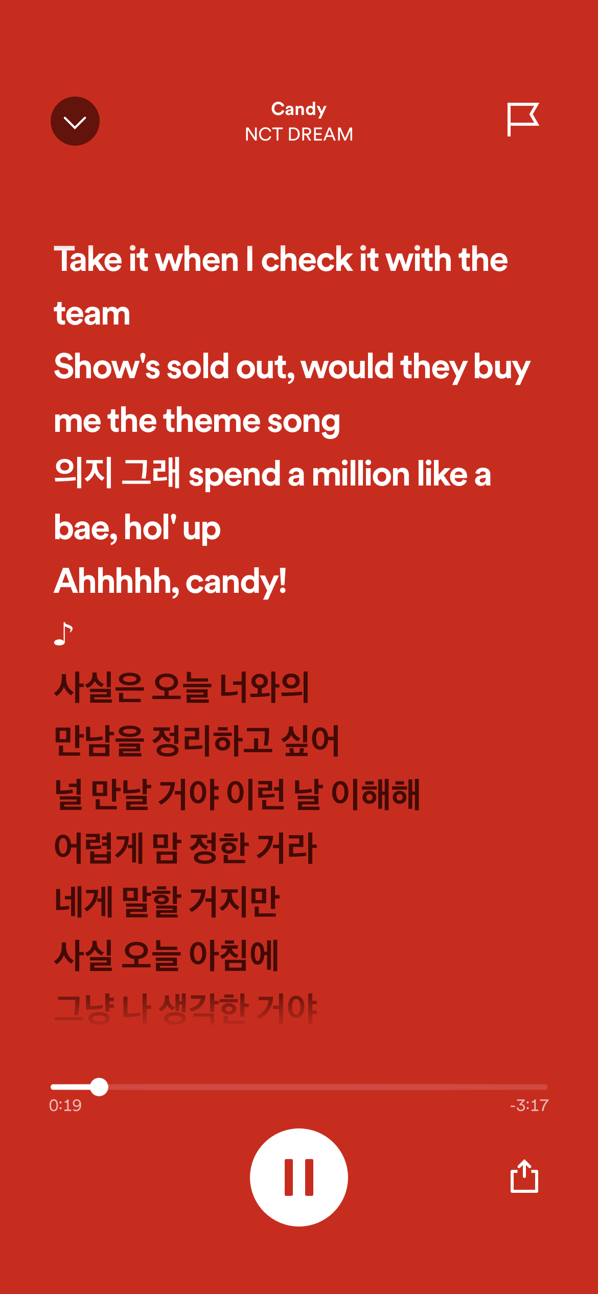 [잡담] 드림 캔디 이부분 마크가 부른거야? | 인스티즈