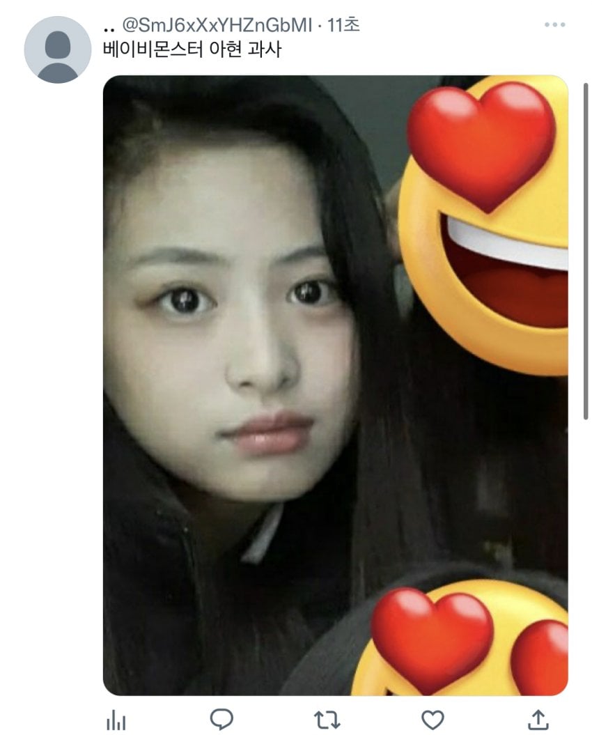 [잡담] 베이비몬스터 정아현 과사 뜸 | 인스티즈