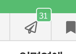 [잡담] 내 남자들 무대 찢은거 알아보는 법 | 인스티즈