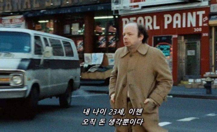 내 나이 스물셋 | 인스티즈