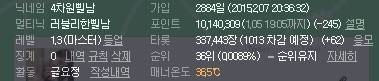 프공이지요 | 인스티즈
