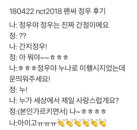 [잡담] 도재정 캐해 근본은 사실 이거지 | 인스티즈