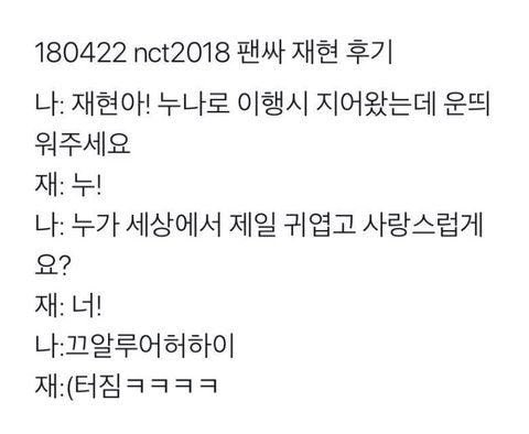 [잡담] 도재정 캐해 근본은 사실 이거지 | 인스티즈