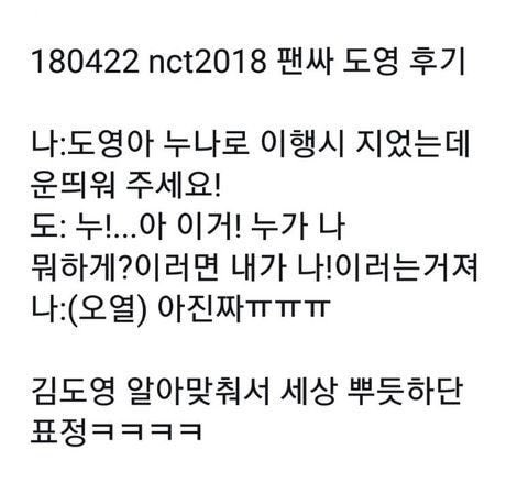 [잡담] 도재정 캐해 근본은 사실 이거지 | 인스티즈