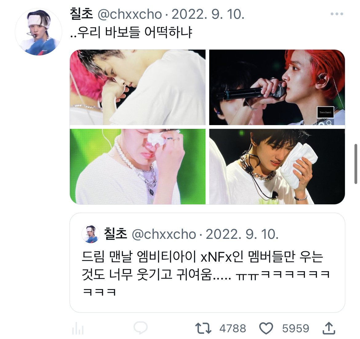 [잡담] 드림 이거 슬픈데 넘 기여움 | 인스티즈