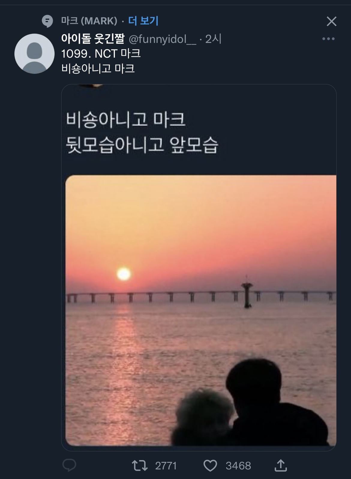 [잡담] 새해에 크게 웃으시라고 엔시티 제목학원 및 웃긴짤 모음.jpg | 인스티즈